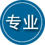 公安专业道路救援