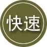 公安24小时道路救援