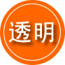 公安救援费用合理