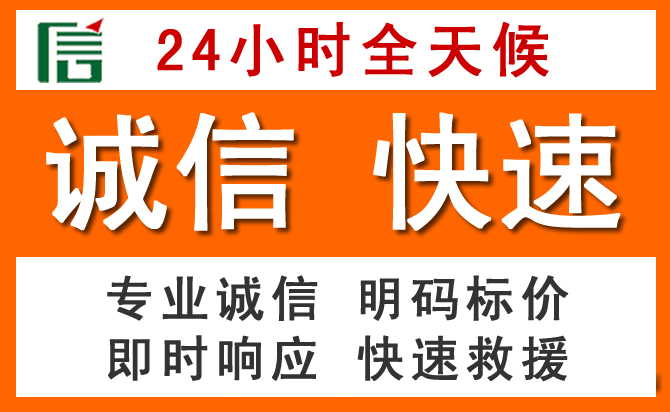 如何制定合理价格策略缓解公安道路救援售后压力