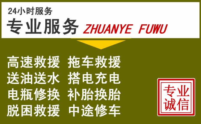 新能源汽车保有量攀升,公安道路救援行业未来发展新趋势解析