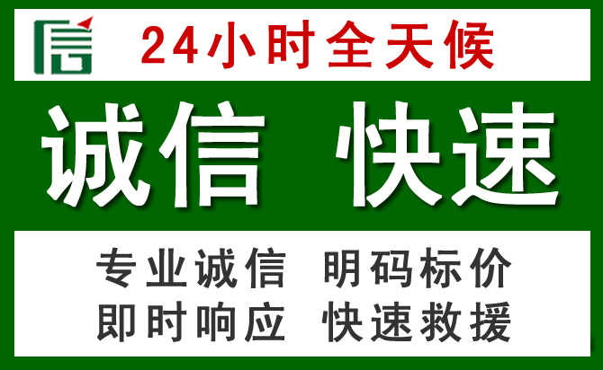 公安汽车救援